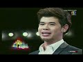 Full Take Me Out Thailand 30 7 2556 Hd images Full Take Me Out Thailand 30 7 2556 Hd