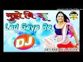 Mujhe Bichchhoo Lad Gaya Re DJ Remix !! Super Hite dancing Dholak Mix !! Dj Ravindar Raj