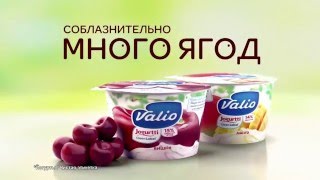 Татьяна Навка В Рекламной Кампании Valio Clean Label