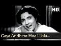 Gaya Andhera Hua Ujala (HD)  - Subah Ka Tara Song - Jayashree - Pradeep Kumar - Black and White HD