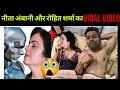 Mukesh Ambani wife Nita Ambani की काली सचाई viral video?