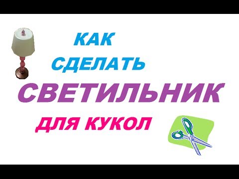 Как сделать повязку на голову в стиле чикаго своими руками? Как сделать Красную Книгу по окружающему миру во 2 классе?