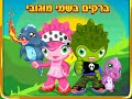 מוגובי