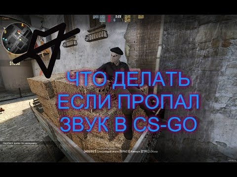 Как сделать выстрелы в кс го Как сделать выстрелы в кс го