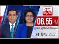 Derana News 6.55 PM 24-06-2022