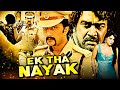Ek Tha Nayak | Sudeep & Sameera Reddy South Indian Action Hindi Dubbed Movie | Chiranjeevi Sarja