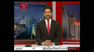 2021-03-28 | Nethra TV Tamil News 7.00 pm