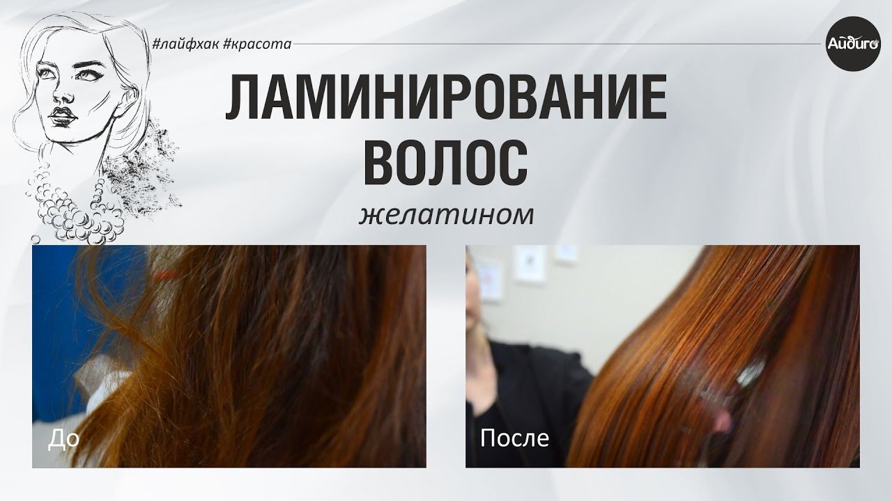 Виды ламинирования в домашних условиях Виды ламинирования в домашних условиях