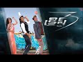 God Allah Aa Bhagawan Full Song Krrish 3 Telugu Hrithik images God Allah Aa Bhagawan Full Song Krrish 3 Telugu Hrithik