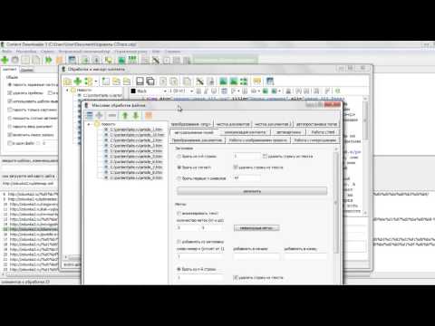 Content Downloader Обработка и импорт контента Content Downloader Обработка и импорт контента