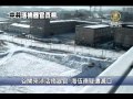 【薄熙来_中国热点真相新闻】薄熙来妻谷开来涉活摘器官海伍德疑遭灭口