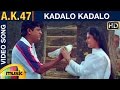 AK 47 Kannada Movie Songs | Kadalo Kadalo Video Song | Shivraj Kumar | Chandini | Hamsalekha