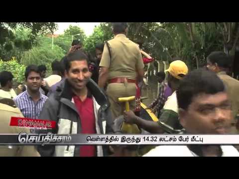 14.32 lakh people from flood recovery |Government information - Dinamalar Dec 7th 2015 - Dinamalar Tamil News Today - December 07, 2015 at 04:08PM 