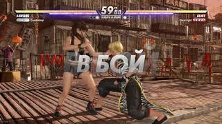 Doa6, Clearlight, Eliot Vs Darkbebop, Leifang, 4K