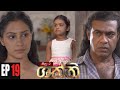 Shakthi Episode 19