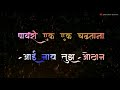 Aai Tuz Deul | Female Song Shubhangi Kedar | WhatsApp Status Video