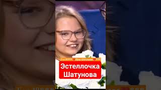 Дочь Юры Шатунова ❤️Эстеллочка Шатунова.крокус Сити Холл 17.10.23Г#Yuriyshatunov#Шатунов#Юрийшатунов