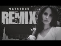 Lana Del Rey - Ultraviolence (Matstubs Remix)