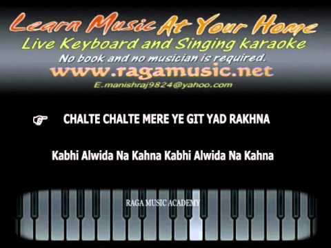 CHALTE CHALTE MERE YE GIT YAD RAKHNA