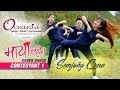 Maya Luki Luki || Tika Prasain || Cover Dance Contestant 1 || Semjong Crew