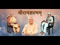 Amritvani By Official Channel Of Shree Ram Sharnam, Delhi