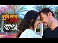 Shubh Lagna Savdhan | Official Trailer | Subodh Bhave, Shruti Marathe | Marathi Movie 2018