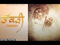 Takkdi (Motion Poster) Kanwar Grewal | White Hill Music