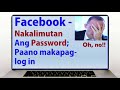 Facebook Password Nakalimutan - 3 Paraan Para Mag sign in Part 1