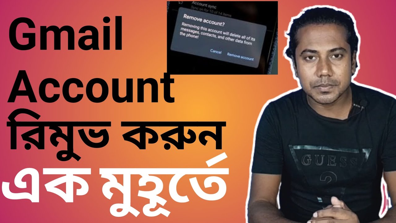 How to Remove Gmail or Google Account From Mobile Gmail How to Remove Gmail or Google Account From Mobile Gmail