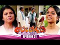 Arundathi Episode 31