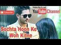 Sochta Hoon Ke Woh Kitne Masoom The (Rashk - E - Qamar) | Junaid asghar whatsapp status by Ar status