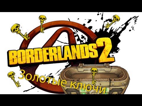 Borderlands  