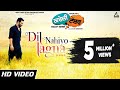 Dil Nahiyo Lagna | Kamal Khan | Full Video Song | Harish Verma, Priyanka Mehta | Krazzy Tabbar