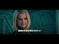 Star Trek Sequel