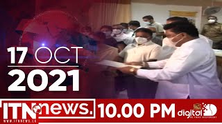 ITN News 2021-10-17 | 10.00 PM