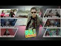 Bhaji In Problem Full Songs | Jukebox | Gippy Grewal, Ragini Khanna | New Punjabi Movie 2013
