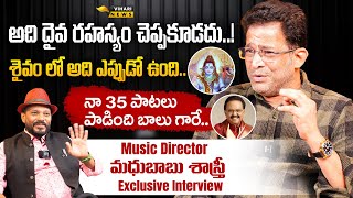 Music Director Madhu Babu Sastry Exclusive Full Interview Rachakonda Ramesh Vihari News