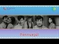 Ponnunjal | Aagaaya Pandhalile song
