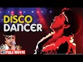 Mithun Chakraborty - Most Popular Musical Hit Movie | Disco Dancer | Full Hindi Movie | 80's Movie
