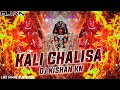 Shri Kali Chalisa | Dj Kishan Kn | Daya Karo Mahakali Re Pavaghad Wali | Like Share Subscribe