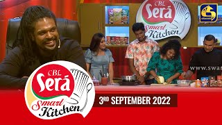 CBL Sera 'Smart Kitchen'  || 03rd SEPTEMBER 2022