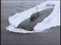 столкновение подводной лодки с нло столкновение подводной лодки с нло