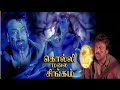 Kollimalai Singam Tamil Full Movie HD  | கொல்லிமலை சிங்கம் தமிழ் திரைப்படம்  |