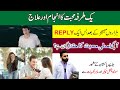 One Side Love Effects & Solution By Kashif ali shah |Ek tarfa pyar | Urdu | Hindi