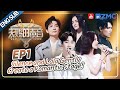 [ ENGSUB ] Diamond Zhang and Aska Yang Perform a Duet of a Love Song#thetreasuredvoice FULL 20240430
