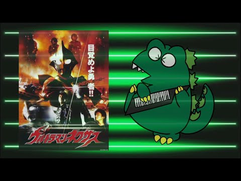 EIYUU (ULTRAMAN NEXUS) - Synth Cover EIYUU (ULTRAMAN NEXUS) - Synth Cover