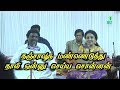 Thanjavooru Manneduthu | pushpavanam kuppusamy | anitha kuppusamy | tamil folk | Iriz Vision