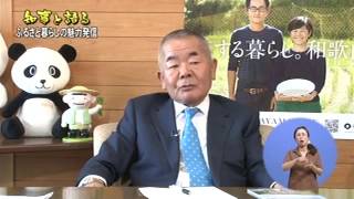 ふるさと暮らしの魅力発信の写真