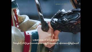 Lay - A Legend Ft. Jackie Chan & Kim Hee-Sun Mm Sub