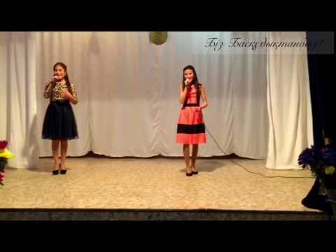Шапа?ат конкурсы Шапа?ат конкурсы